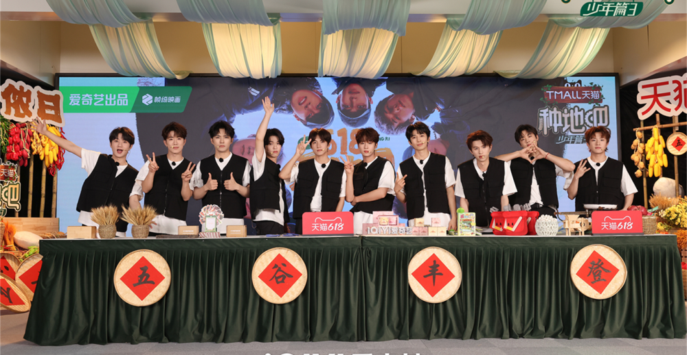 《种地吧3》十个勤天“518爱侬日” IP赋能助农新范式