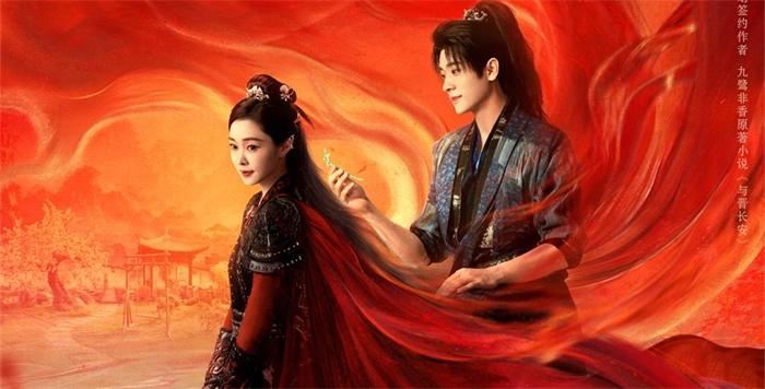 《与晋长安》定档8.24 宋轶丞磊上演三倍燃爱奇幻之恋