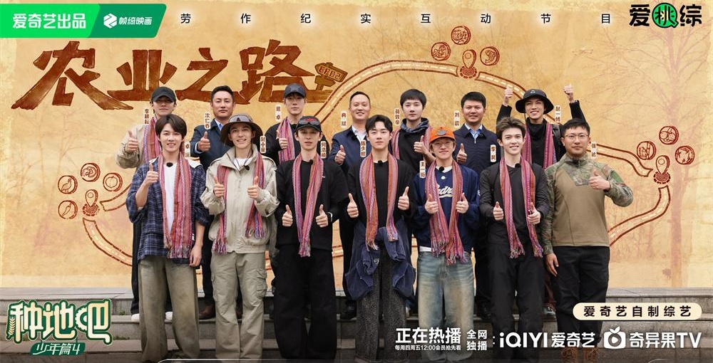 初见墨脱就是如此震撼！《种地吧4》首播热血又催泪