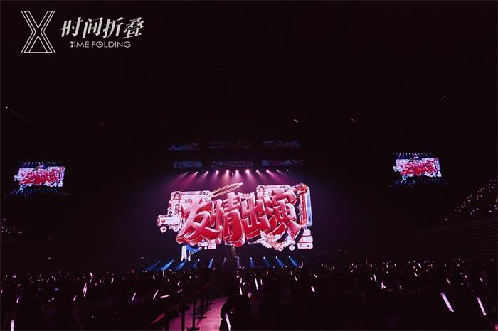一张青春试卷，一场时光之约！徐良泉州站重塑沉浸式巡演标杆！